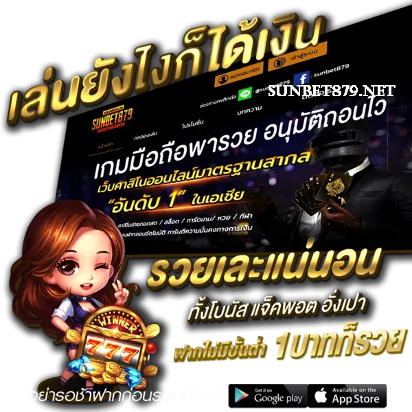 Marbo168 สมัครเลยฟรีเครดิต